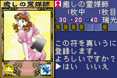 Tokyo Majin Gakuen - Fuju Houroku (Japan) Cover
